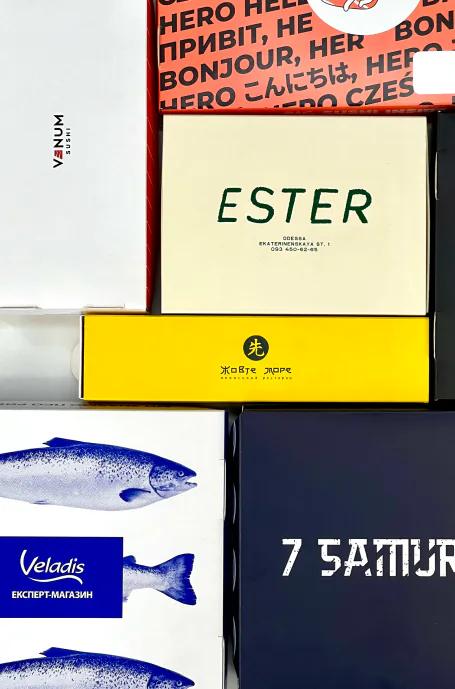Printed cardboard packaging — Sabona project