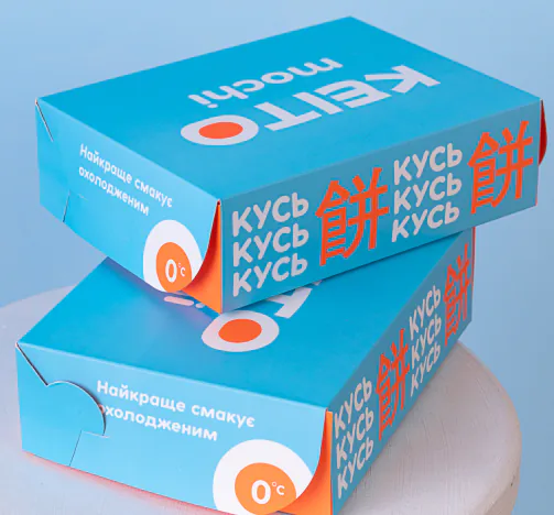 Printed cardboard packaging — Sabona project